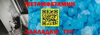 кокаин премиум Новозыбков