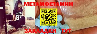 ешки Новокубанск
