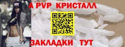 а пвп мука Новодвинск