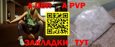 ешки Новокубанск