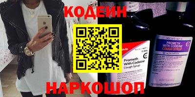 ешки Новокубанск
