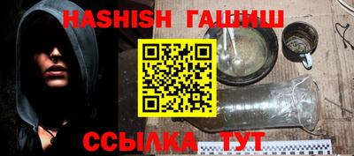 ешки Новокубанск
