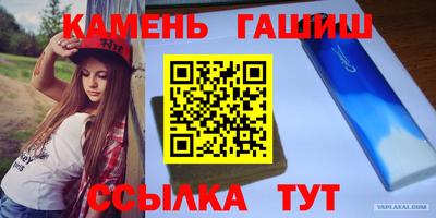 ешки Новокубанск