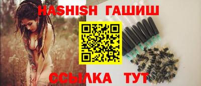 ешки Новокубанск