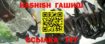 ешки Новокубанск
