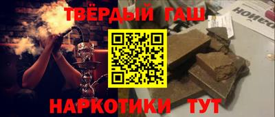 кокаин премиум Новозыбков