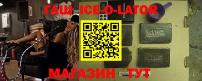 кокаин премиум Новозыбков