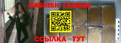 кокаин премиум Новозыбков