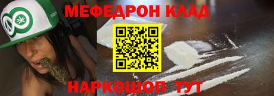 ешки Новокубанск