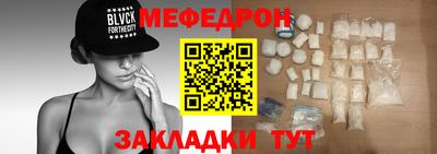 ешки Новокубанск