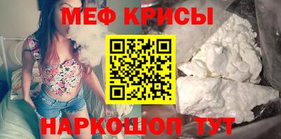 кокаин премиум Новозыбков