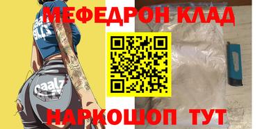ешки Новокубанск