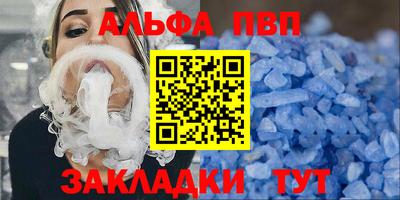 кокаин премиум Новозыбков