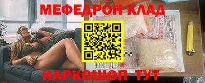 кокаин премиум Новозыбков