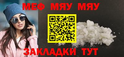 ешки Новокубанск