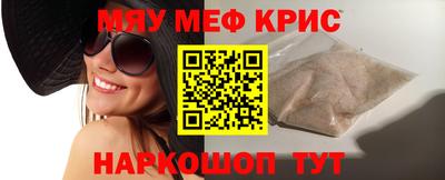 ешки Новокубанск