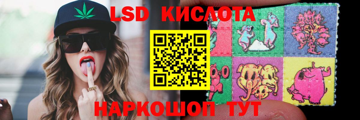 Лсд 25 экстази  Вход с VPN  LSD-25 экстази кислота  Сызрань  Лсд 25 экстази ecstasy 
