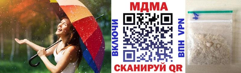 МДМА crystal  Сызрань 