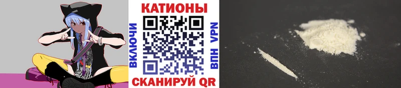МЕФ кристаллы  MEGA сайт  Сызрань  купить закладку 