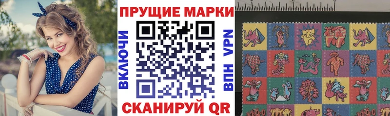 Марки N-bome 1,8мг  Сызрань 