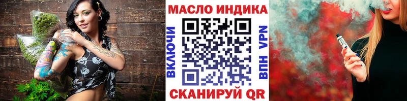 Дистиллят ТГК концентрат  Сызрань 