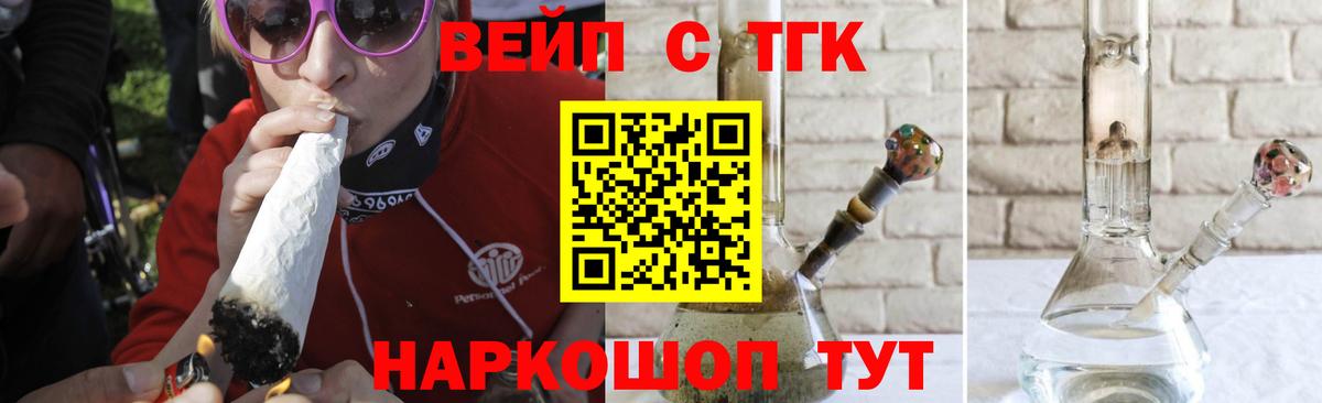 Дистиллят ТГК THC oil Сызрань
