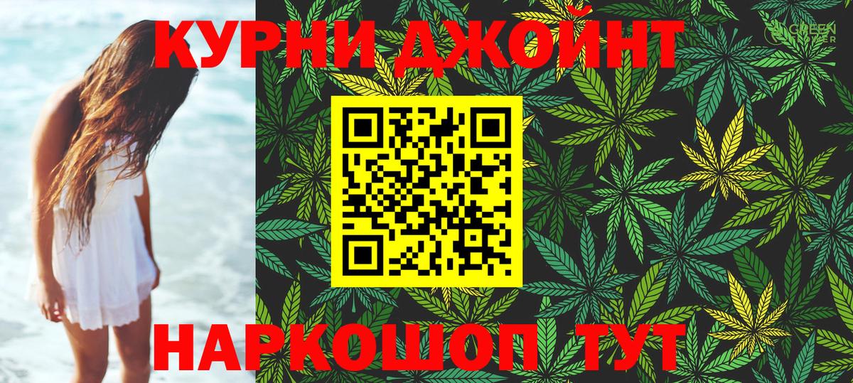 Марихуана MAZAR  Конопля марихуана  Бошки Шишки тримм  Сызрань  Марихуана ГИДРОПОН  Вход с VPN 